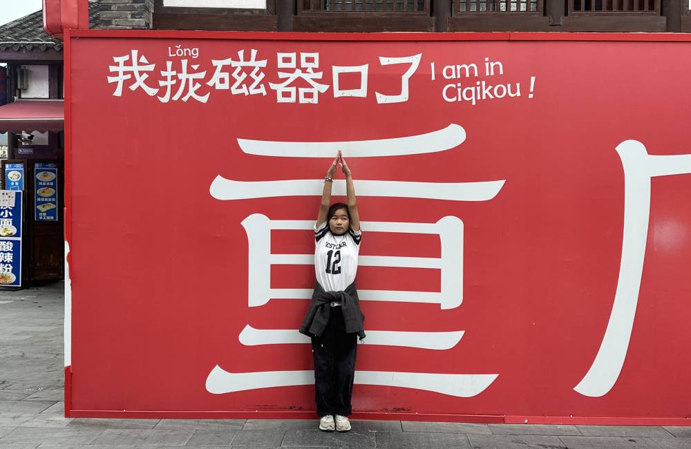 Chongqing, Ciqikou, Hélène