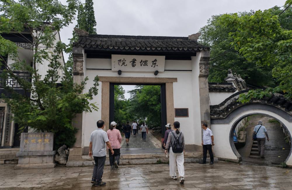 Academie Dongpo, Danzhou