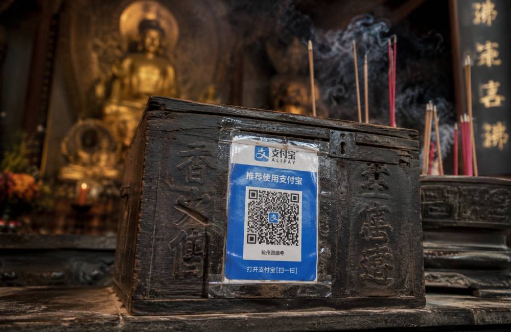 Petit temple bouddhiste, alipay