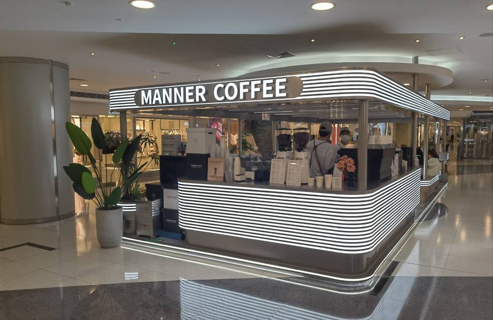 Manner Coffee