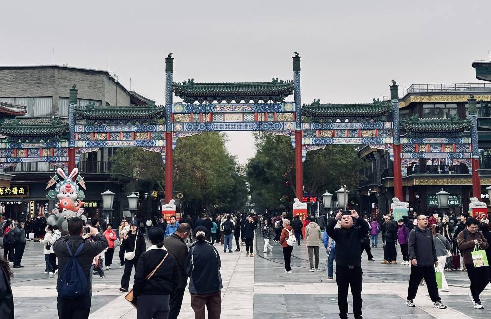 rue Qianmen, Pékin