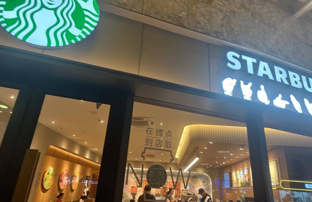 Starbucks en Chine