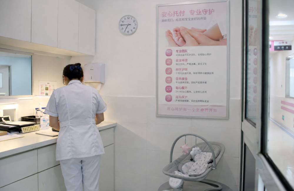 Infirmi&egrave;re dans un institut de yuezi