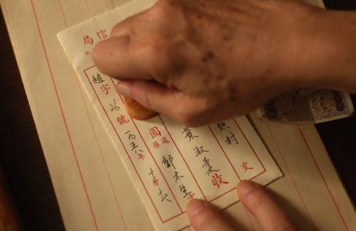 Lettres d'amour de ma grand-mère : derrière les lettres, les qiaopi