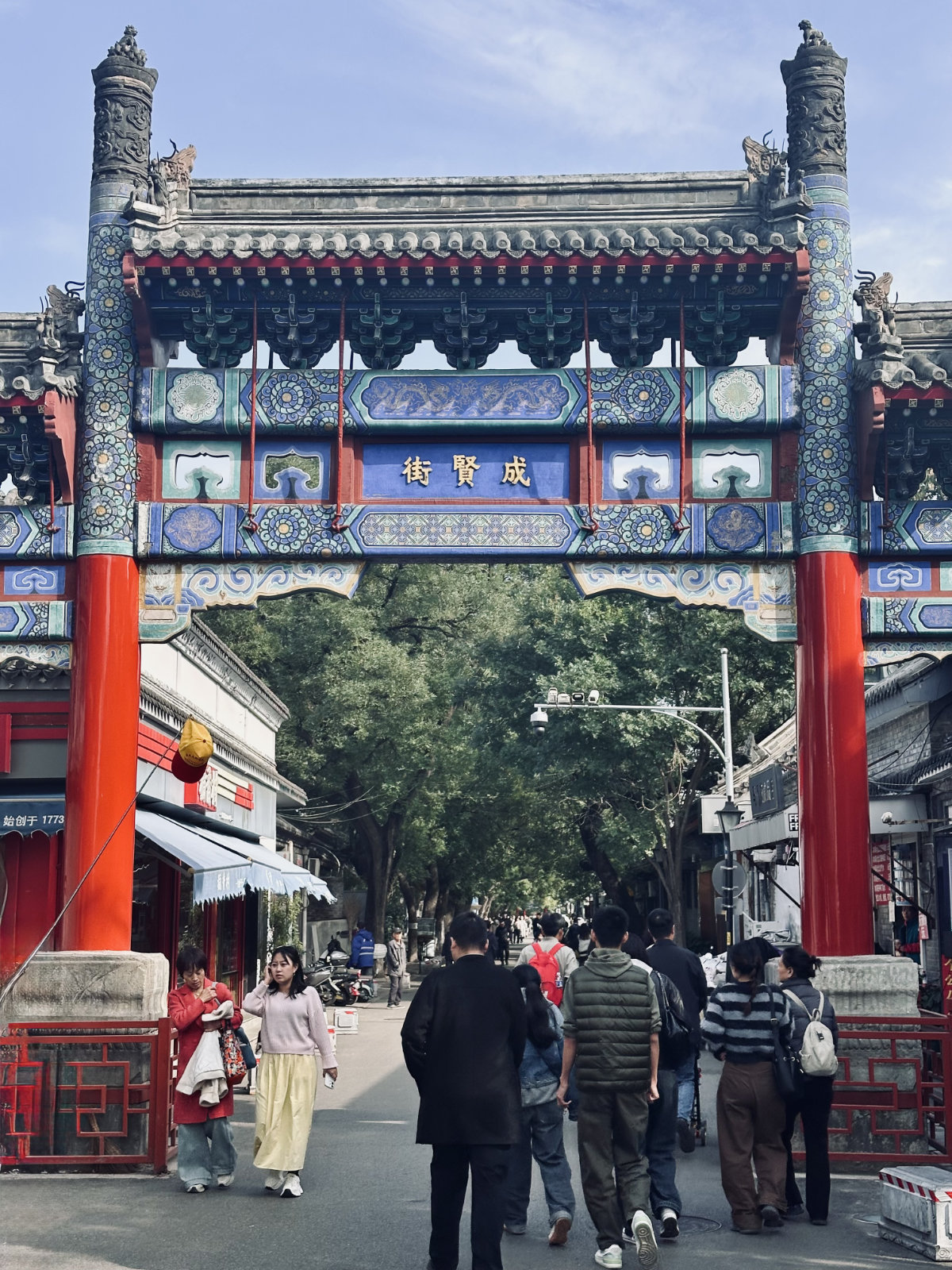 Scène de rue, Portes traditionnelles chinoises, Hutongs de Pékin, Pékin, Atmosphère chinoise, Architecture traditionnelle, Ambiance traditionnelle