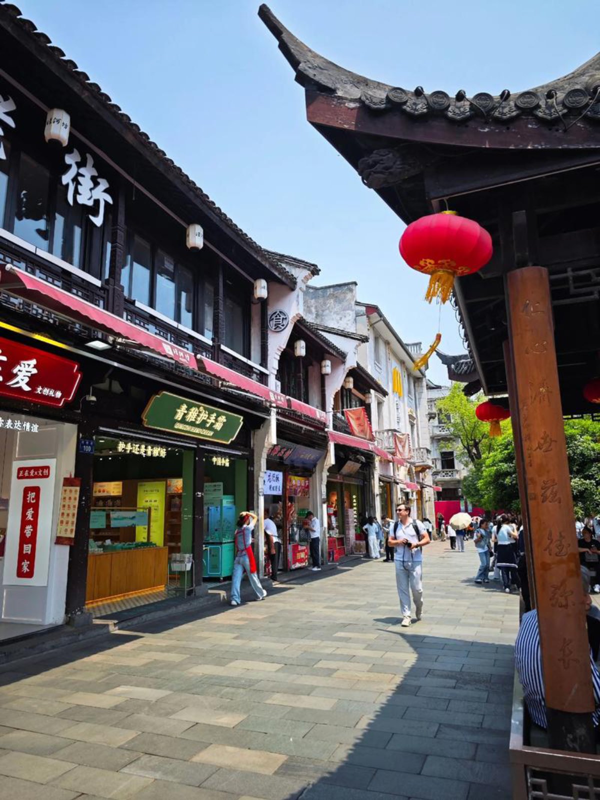 Hangzhou, hefangjie