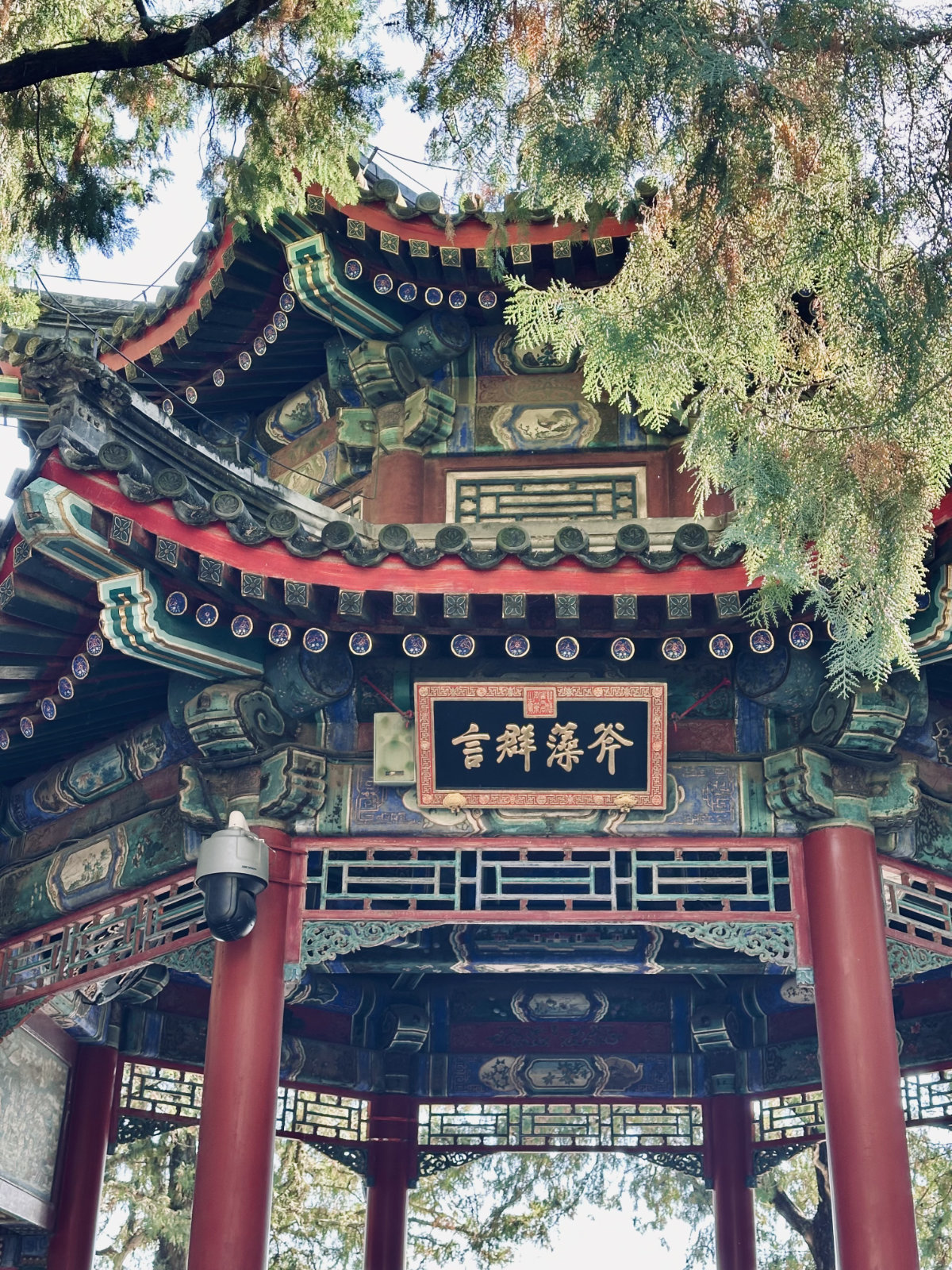 Pavillon chinois, Architecture traditionnelle, Pékin, Palais d’Été de Pékin, Toits traditionnels chinois