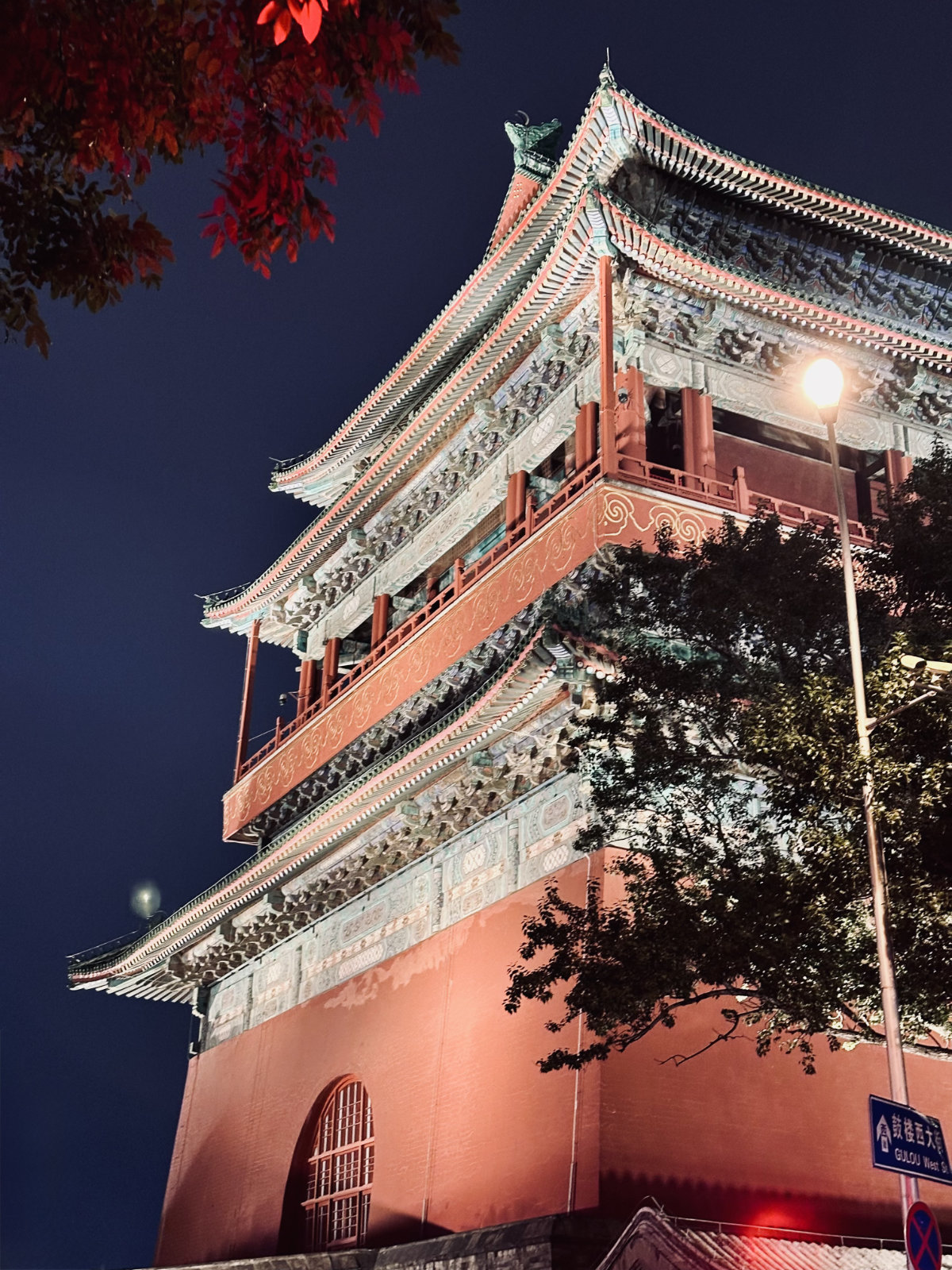 Toits traditionnels chinois, Tour du Tambour de Pékin, Pékin la nuit, Pékin, La Chine de nuit, Architecture traditionnelle