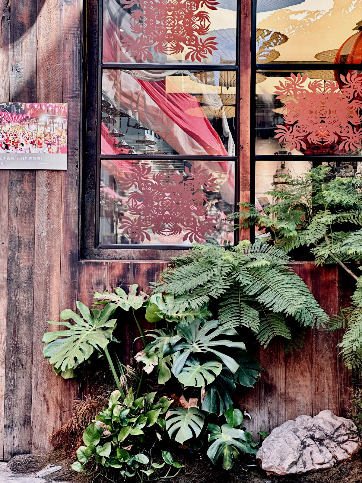 Chongqing, Chongqing Shibati, Maison traditionnelle en bois, Ruelle végétalisée