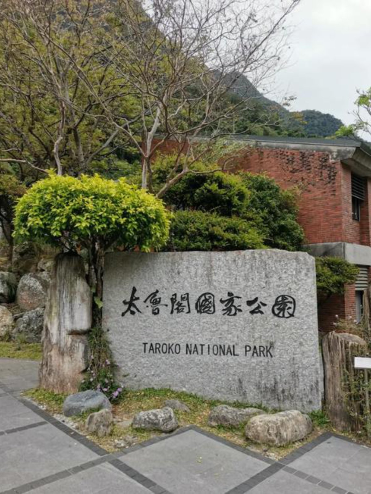 Parc national de Taroko, Taiwan