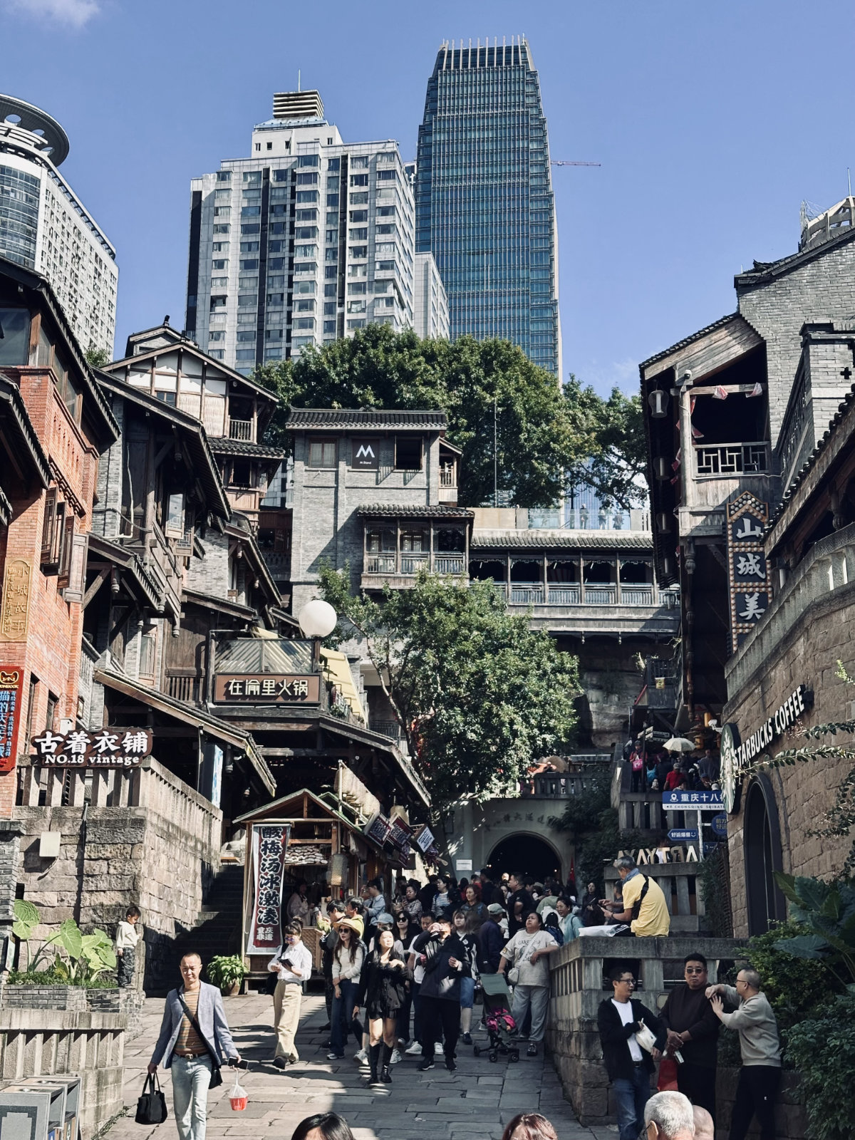 Ruelle ancienne, Maison traditionnelle, Chongqing Shibati, Chongqing, Tradition et modernité