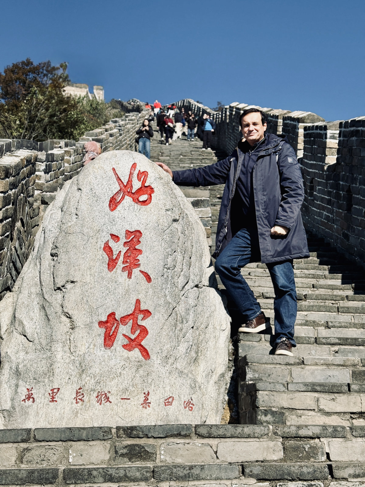 Christophe Durandeau, Grande muraille de Chine