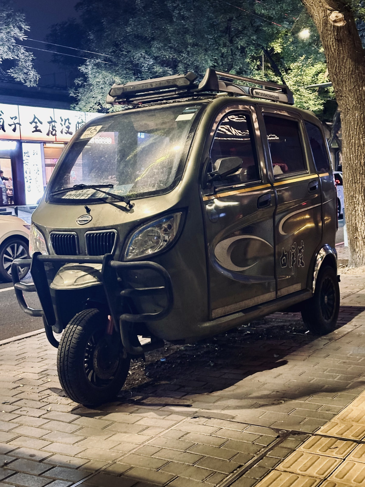 Pékin la nuit, Hutongs de Pékin, Pékin, La Chine de nuit, Scène de rue, Scène du quotidien