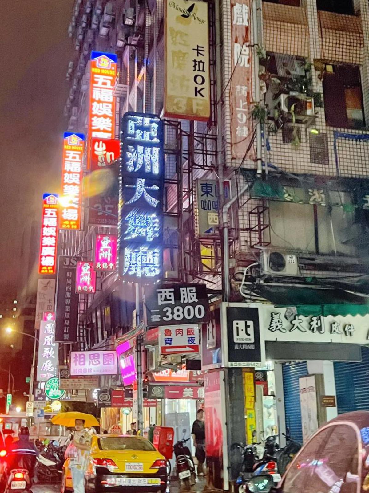 Taipei la nuit