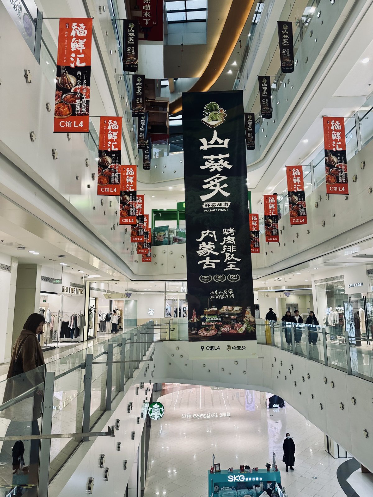 Centre commercial, Shenyang