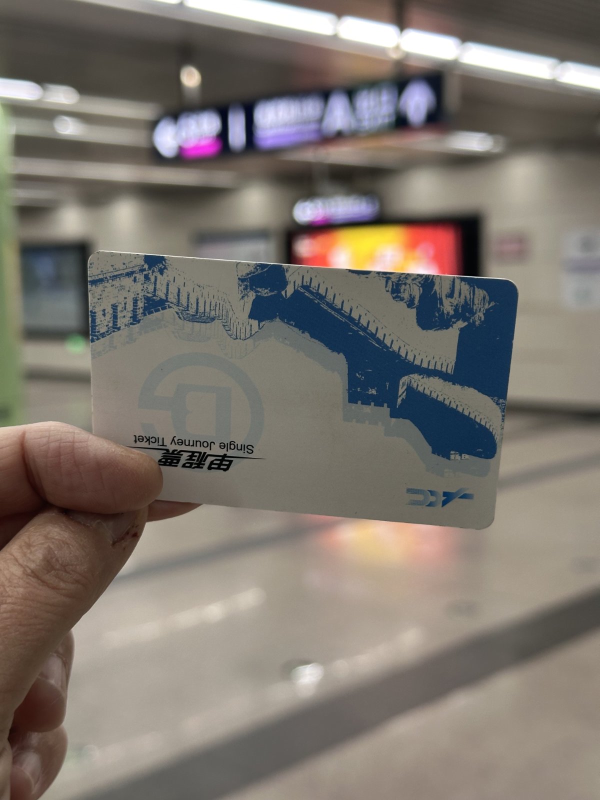 Ticket de métro à Pékin