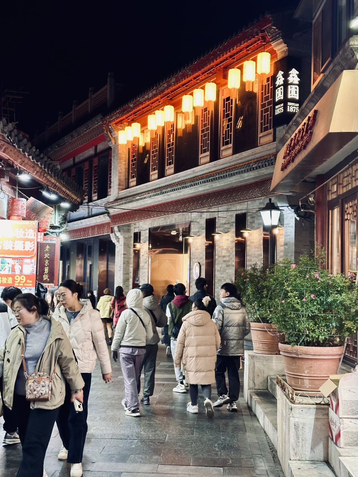Pékin la nuit, Hutongs de Pékin, Pékin, La Chine de nuit, Scène de rue