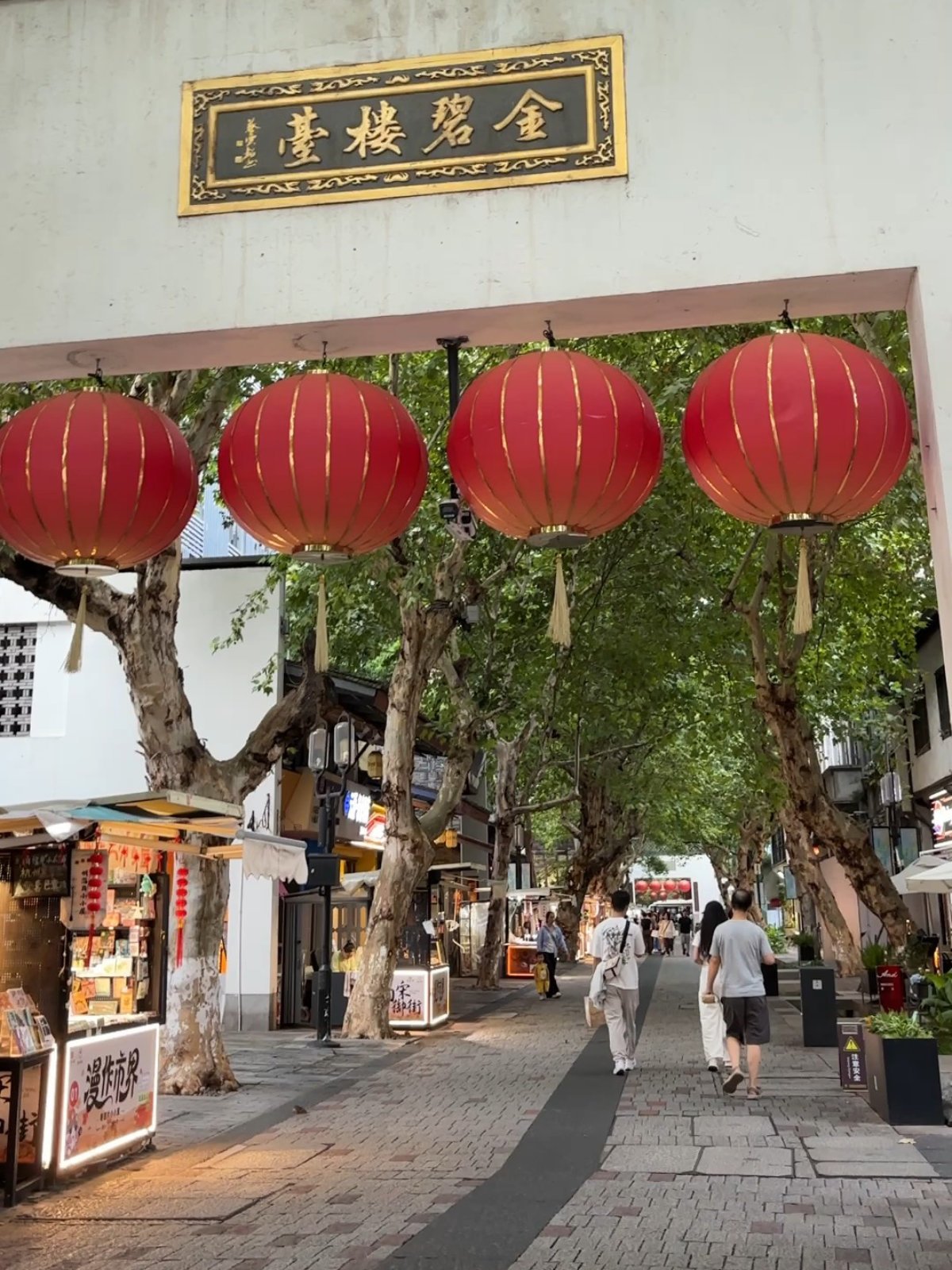 Hangzhou, hefangjie