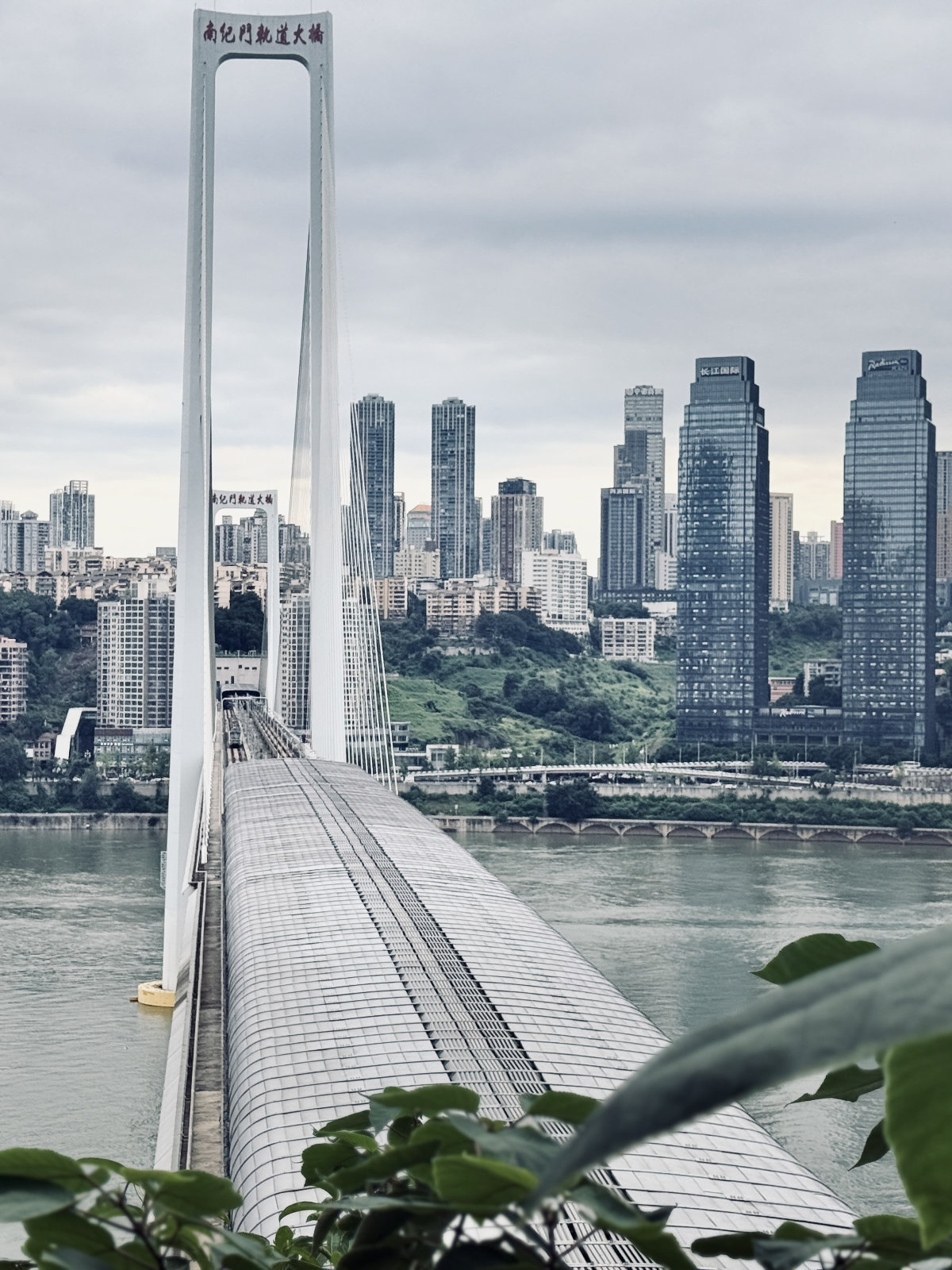 Chongqing Mountain City Alley, Chongqing, Chine moderne, Paysage urbain, Pont, Ville verticale