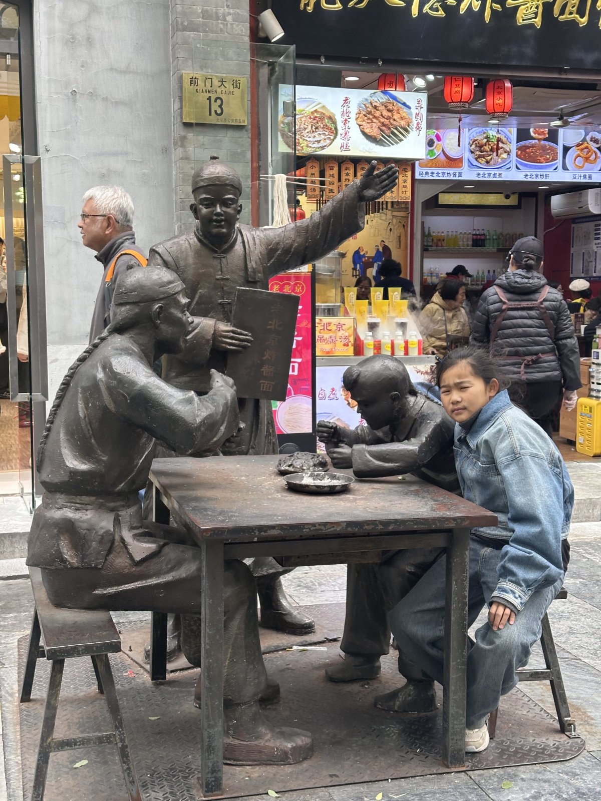 en famille, Pékin, Rue Qianmen