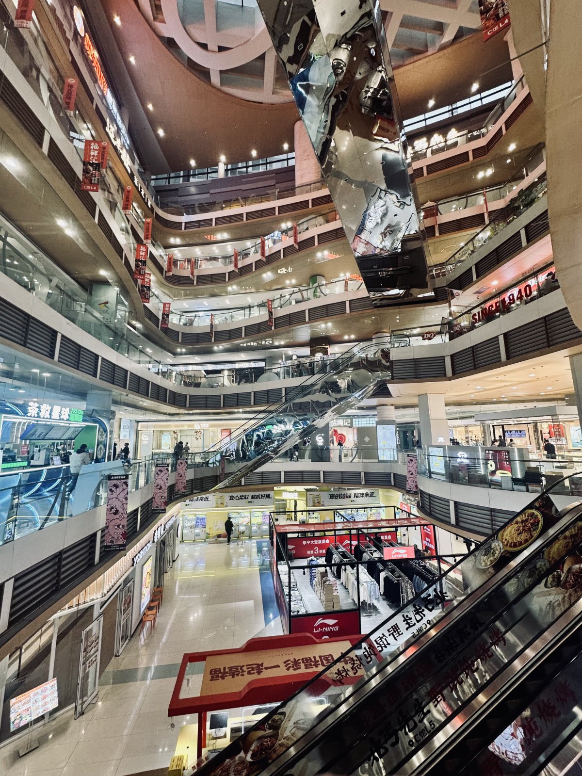 Centre commercial, Shenyang