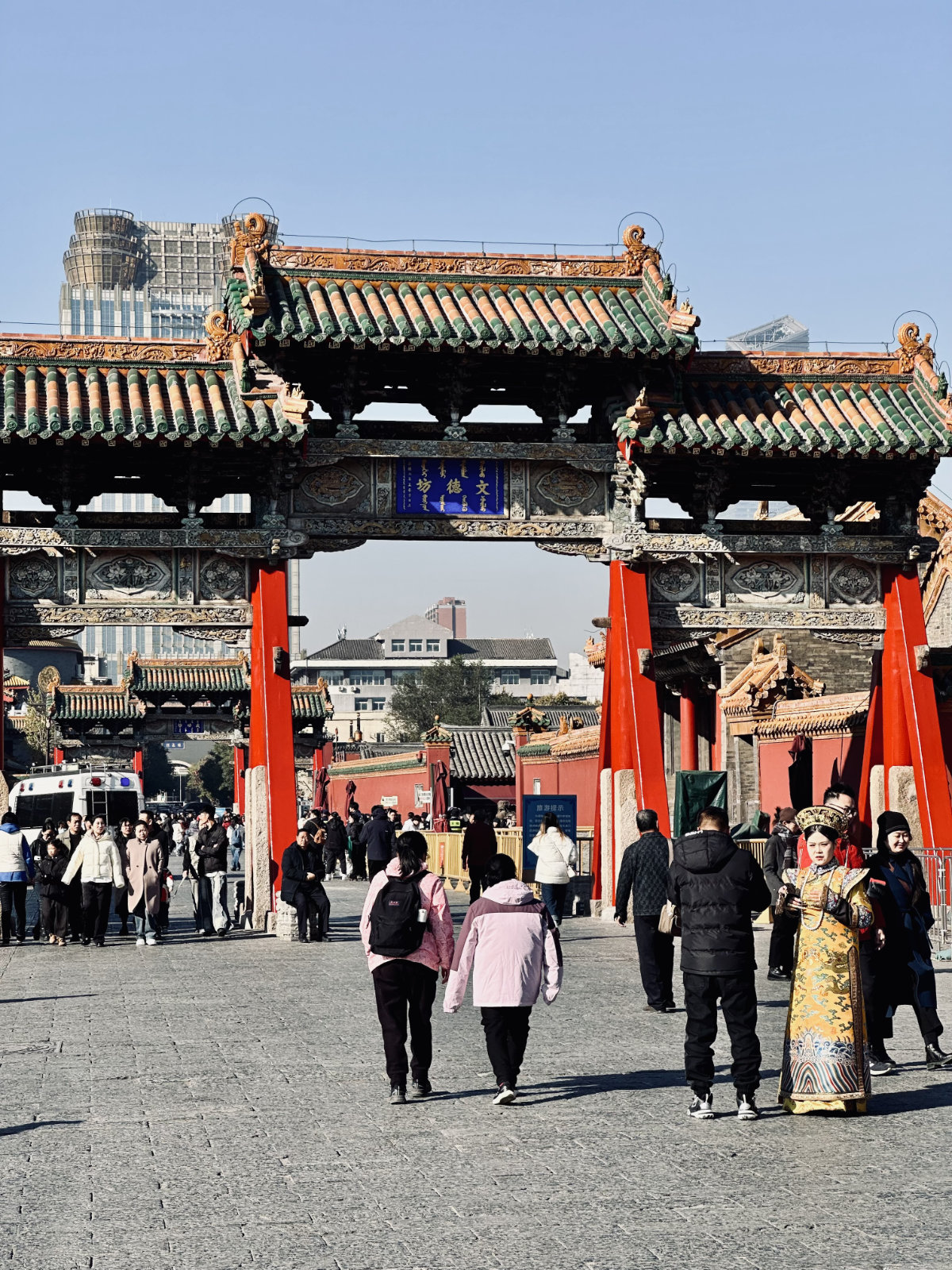 Shenyang, Portes traditionnelles chinoises, Cité interdite de Shenyang