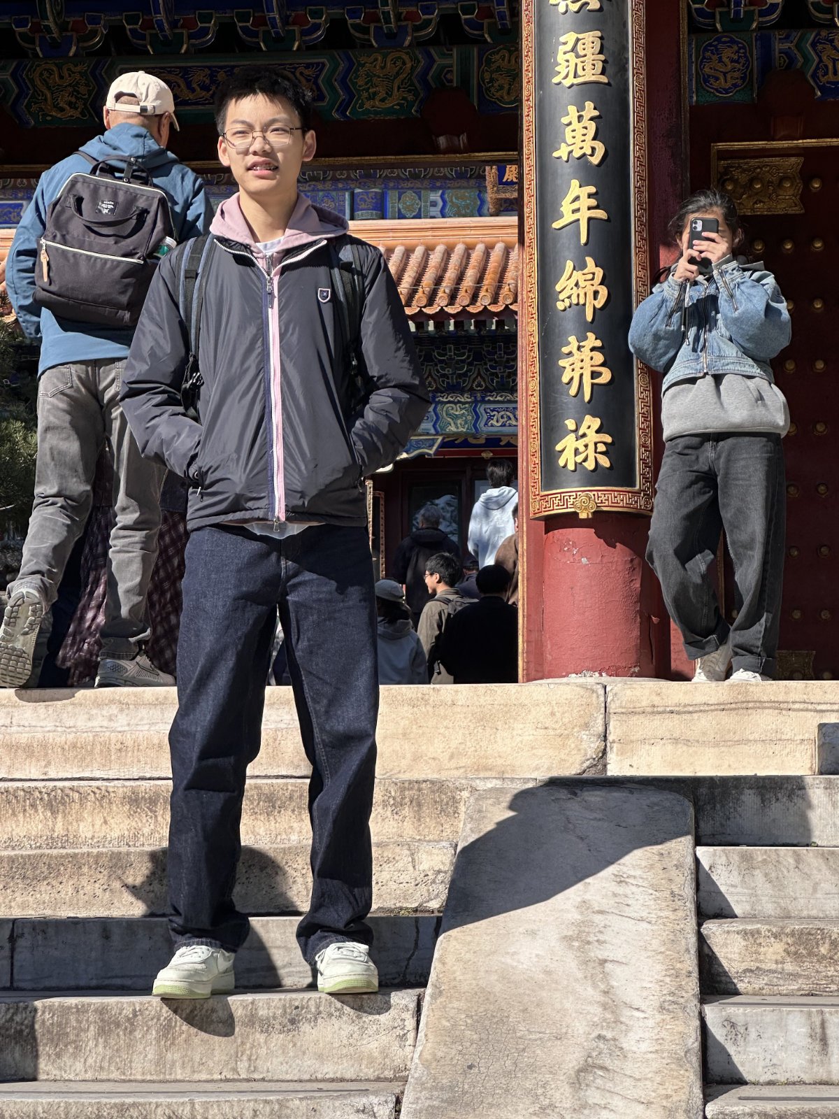 en famille, Palais d’Été de Pékin, Pékin