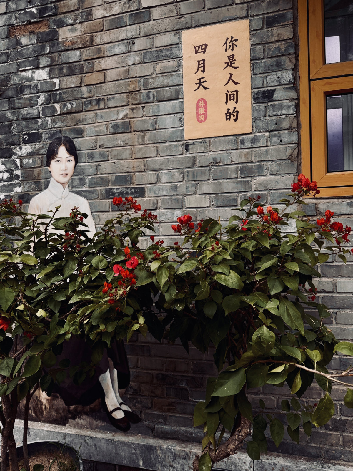 Pékin, Maison traditionnelle, Hutongs de Pékin, Scène de rue