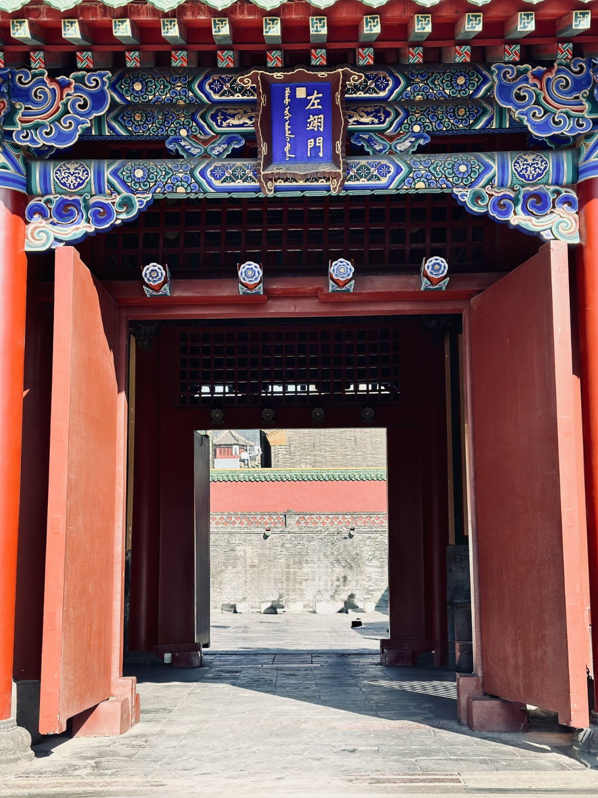 Shenyang, Architecture traditionnelle, Cité interdite de Shenyang