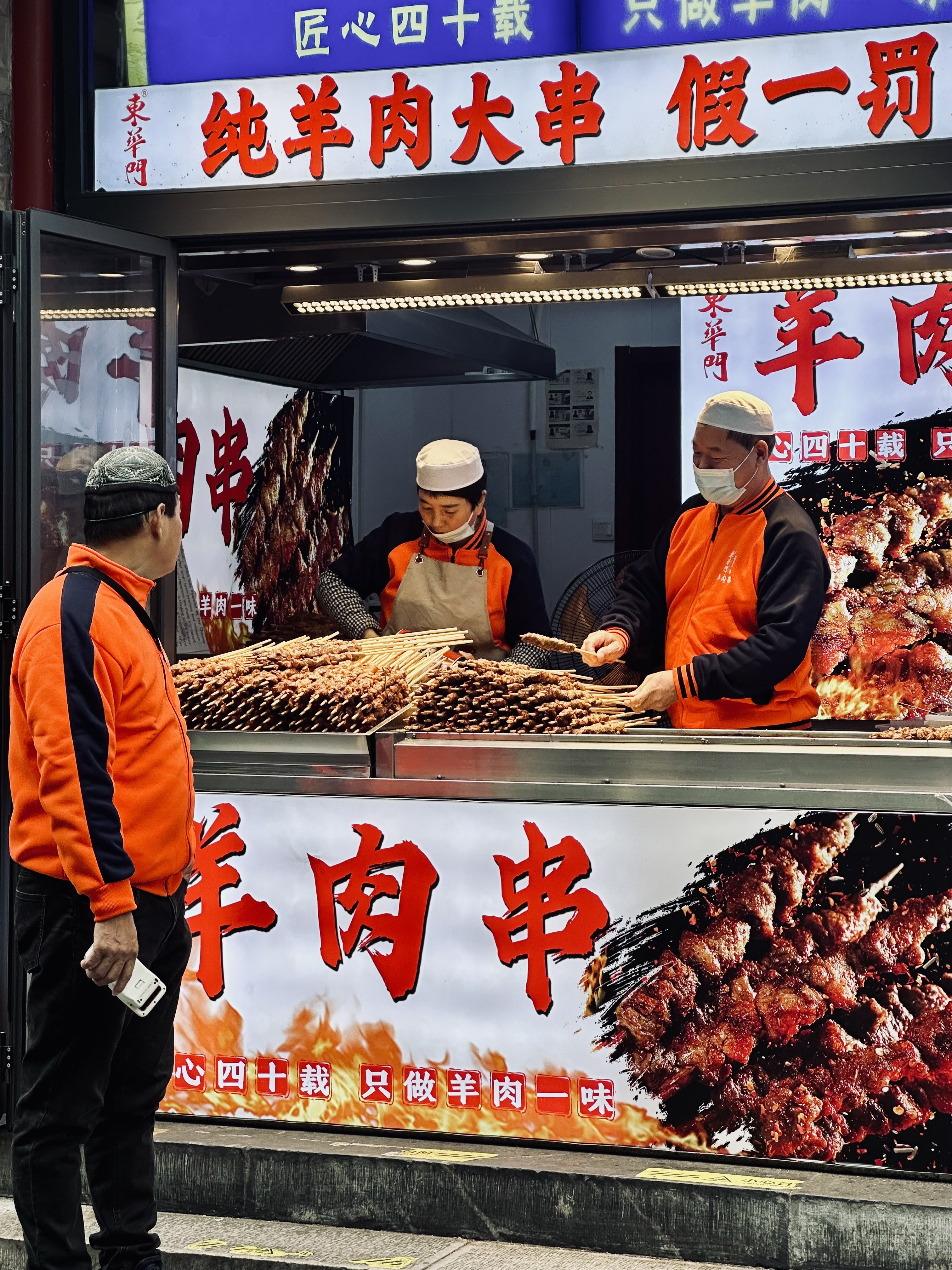 Pékin, Rue Qianmen, Street-food