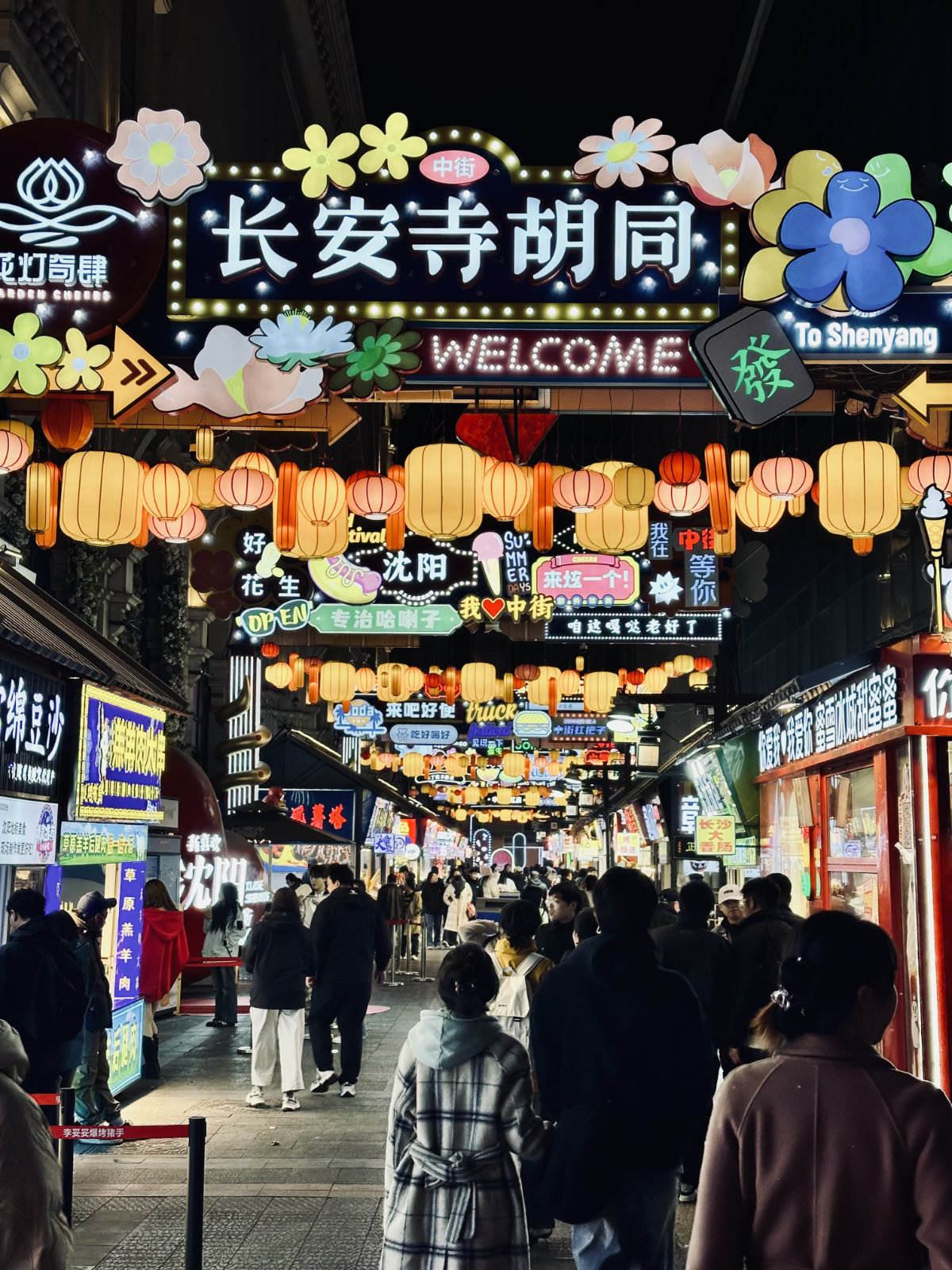 Street-food à Shenyang, Shenyang la nuit, Shenyang, Scène de rue, Street-food