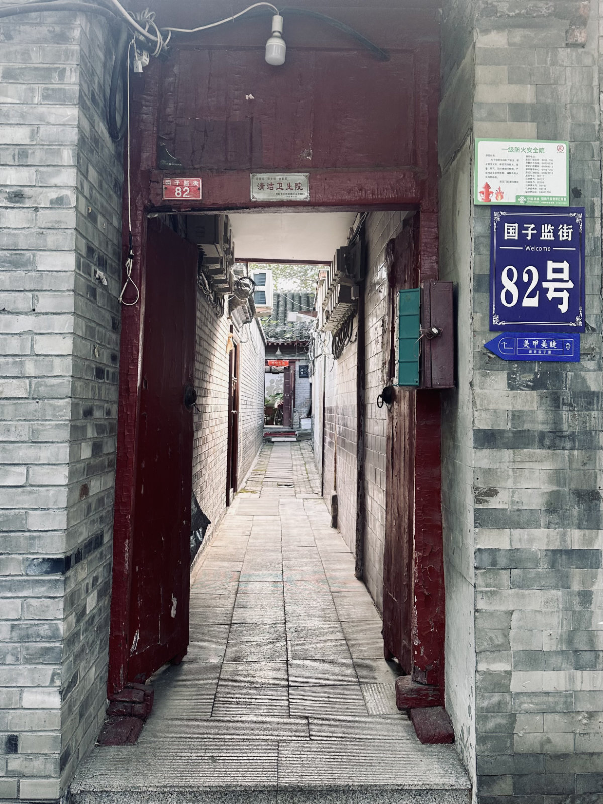 Ruelle ancienne, Hutongs de Pékin, Pékin, Maison traditionnelle