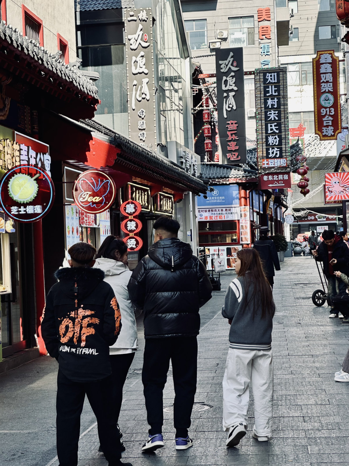 Scène de rue, Shenyang