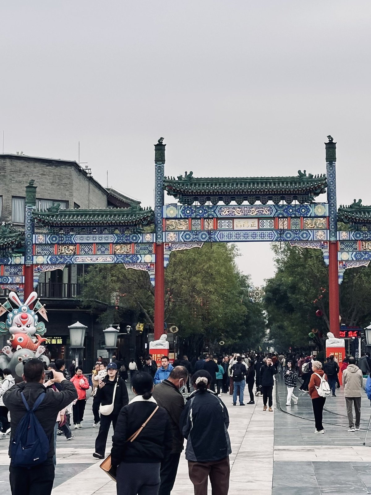 P&eacute;kin, Porte traditionnelles, Rue Qianmen