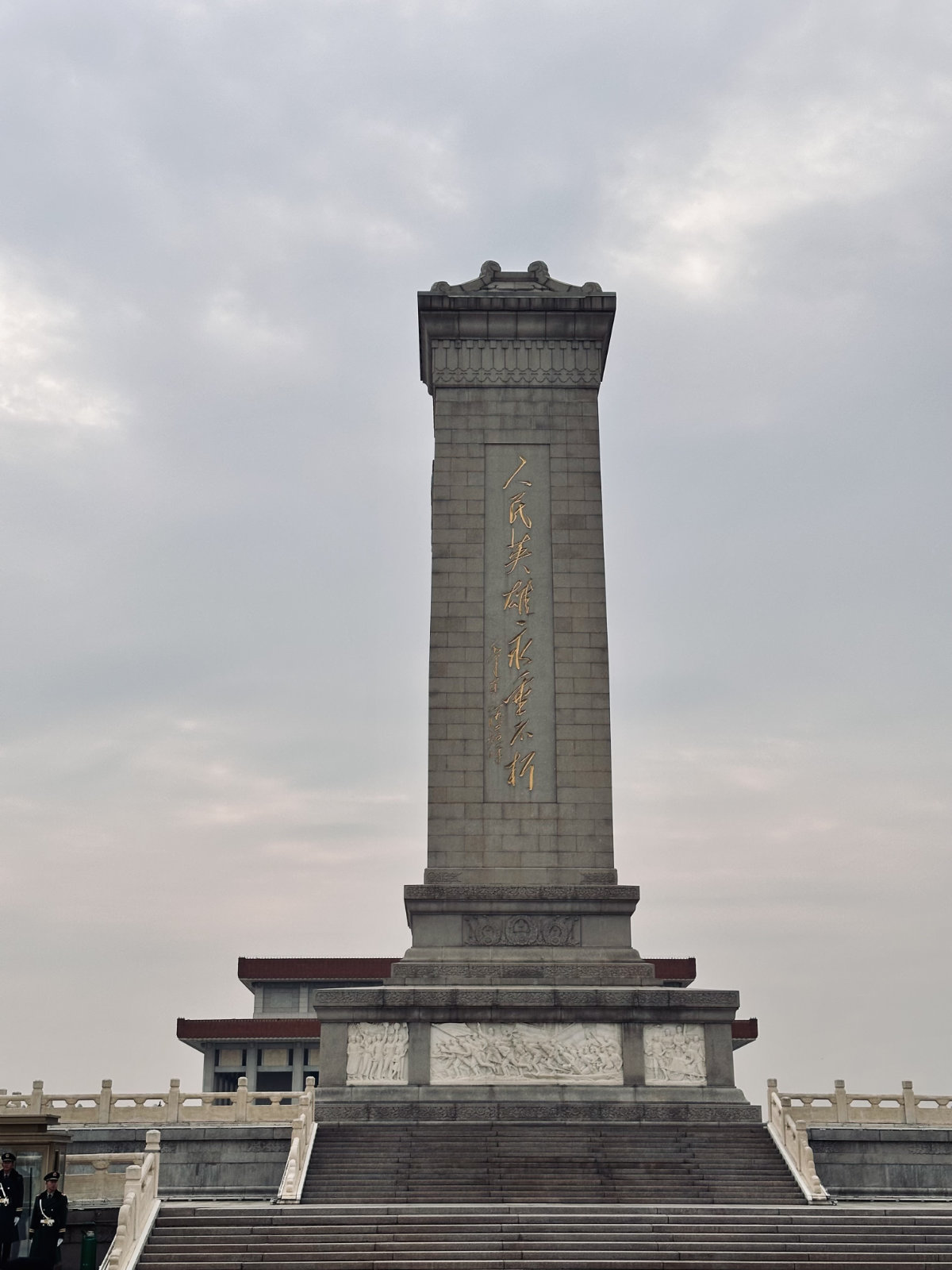 Pékin, Place Tian'anmen de Pékin