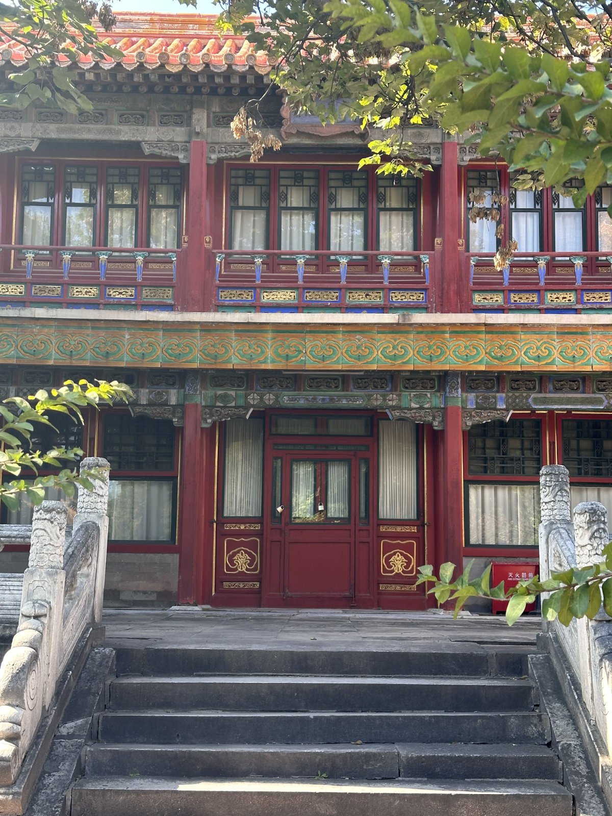 Cité interdite, Pékin