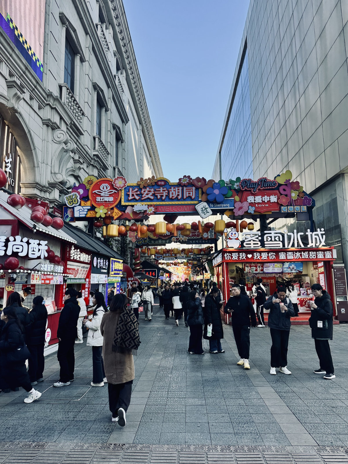 Scène de rue, Shenyang, Street-food à Shenyang