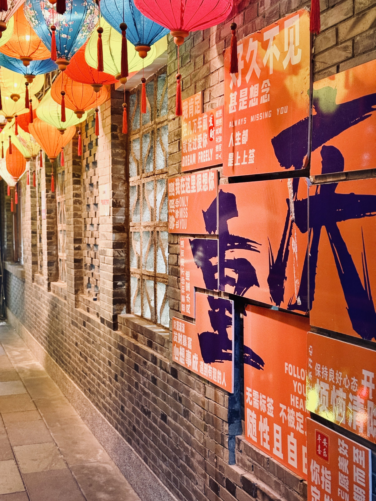 Ambiance traditionnelle, Atmosphère chinoise, Chongqing, Chongqing Shibati