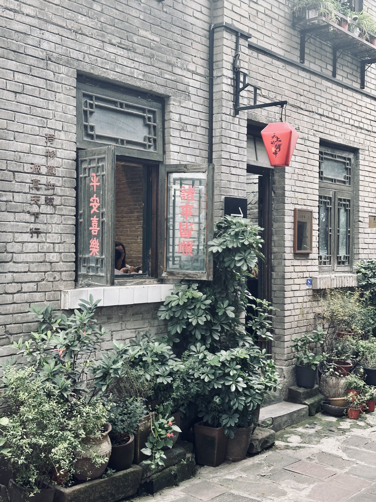 Chongqing Mountain City Alley, Chongqing, Lanternes rouges, Maison traditionnelle, Ruelle ancienne, Ruelle végétalisée