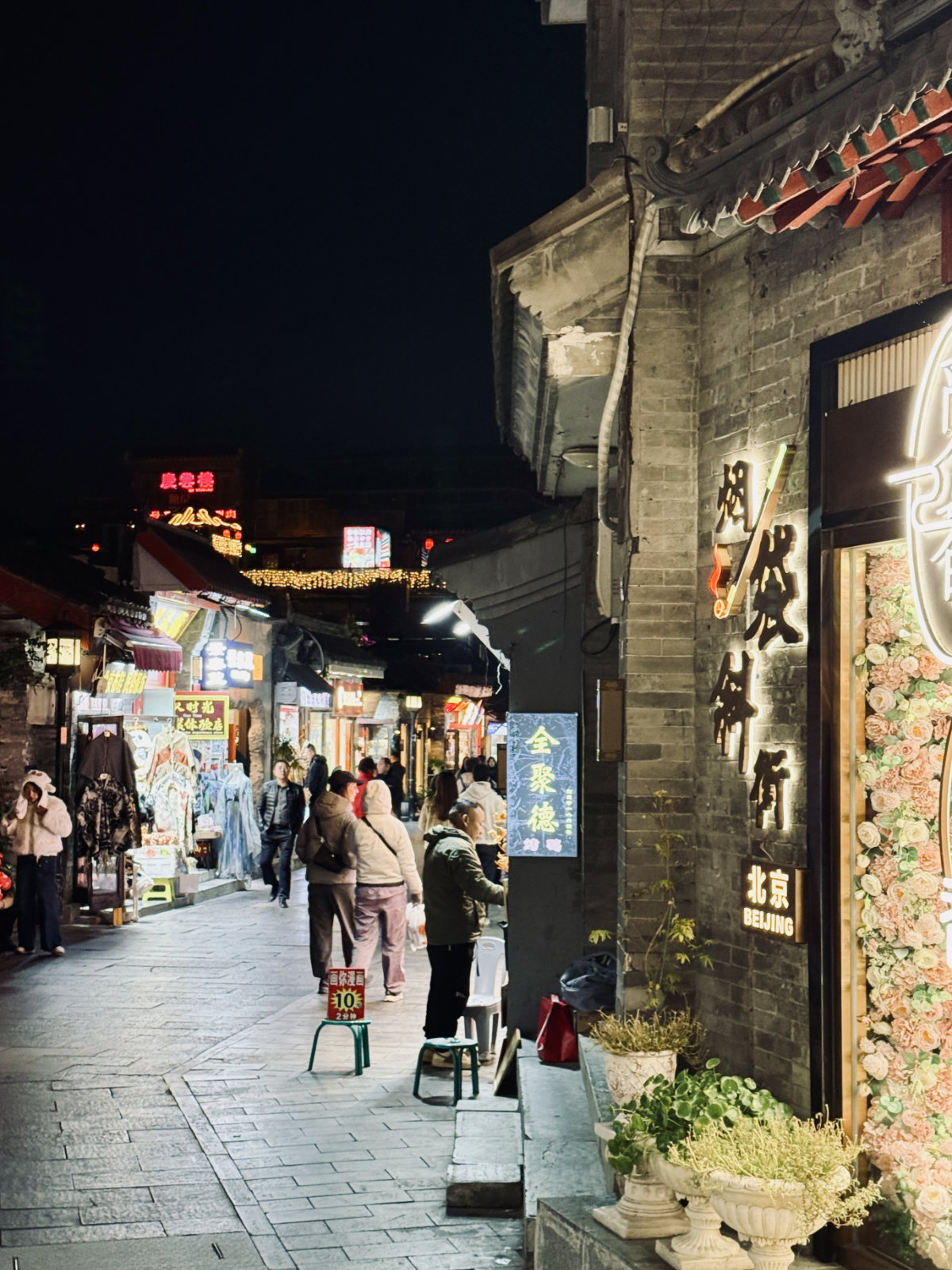 Pékin la nuit, Hutongs de Pékin, Pékin, La Chine de nuit, Ruelle ancienne, Scène de rue