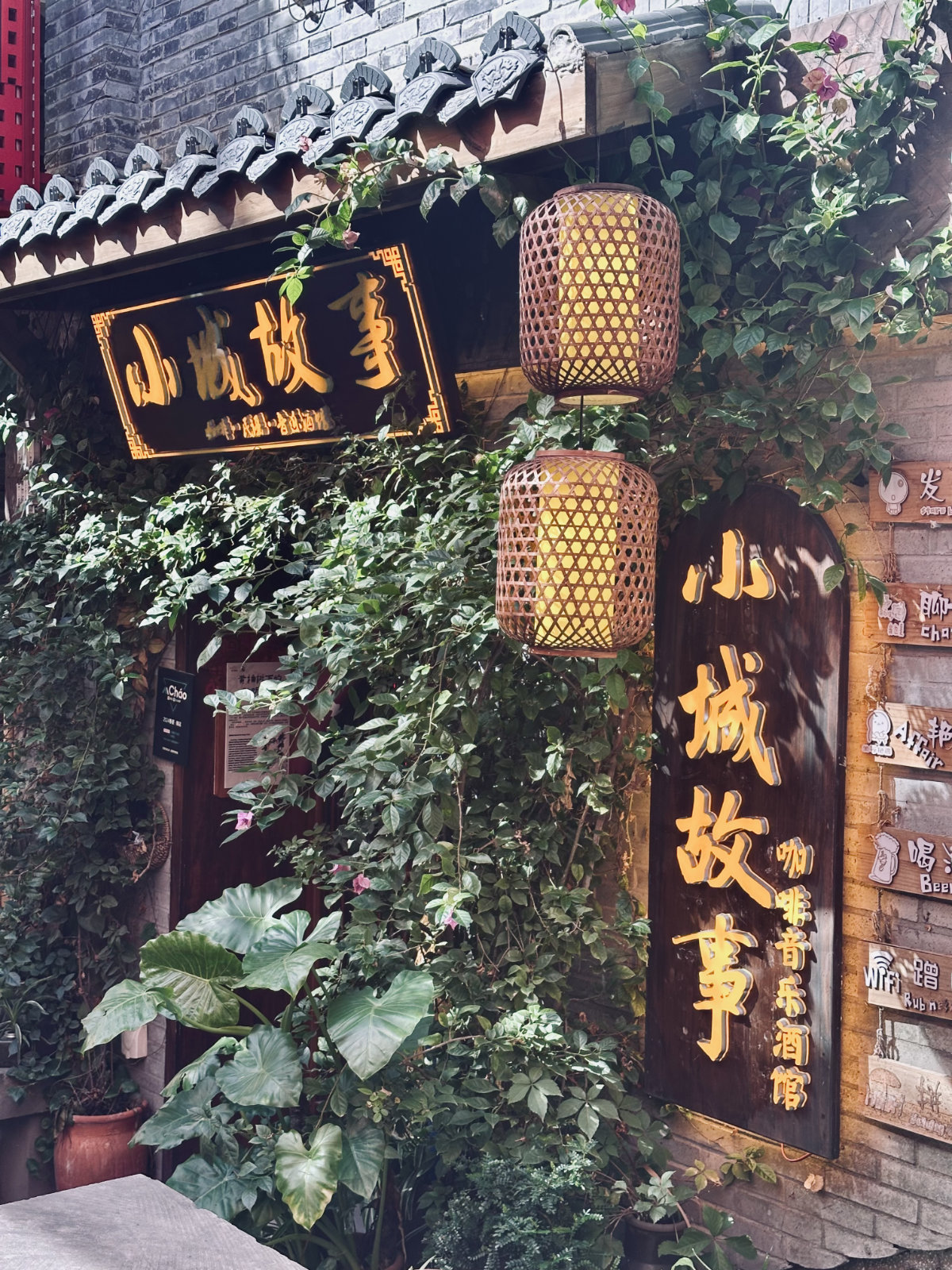 Chongqing, Chongqing Shibati, Ruelle végétalisée