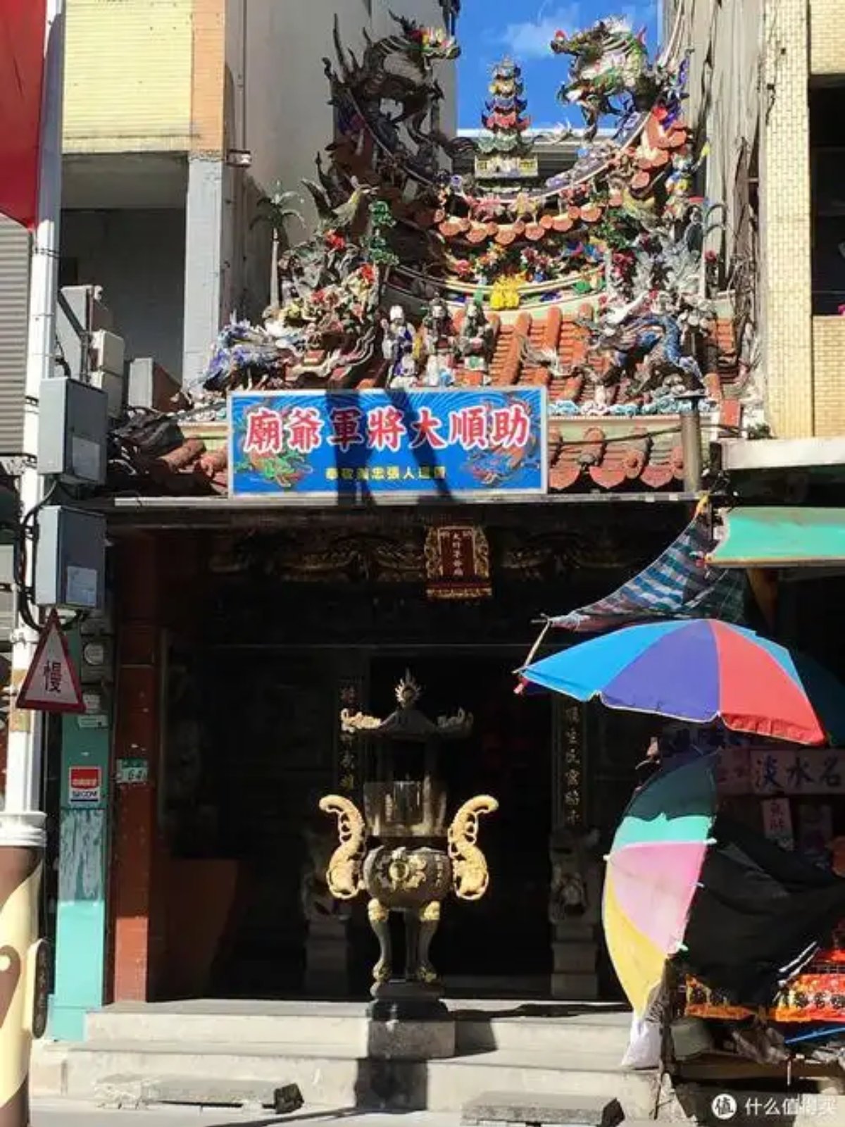 Taipei