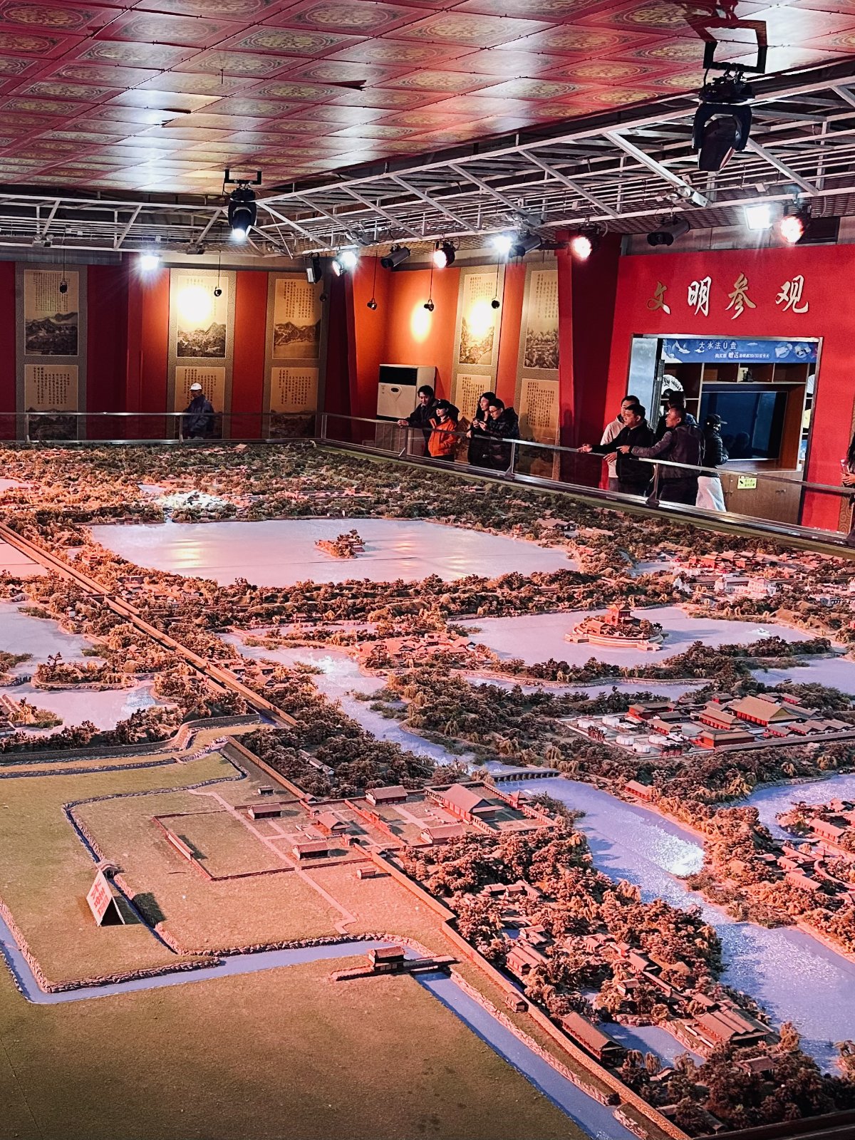 Ancien palais d'été de Pékin, Pékin