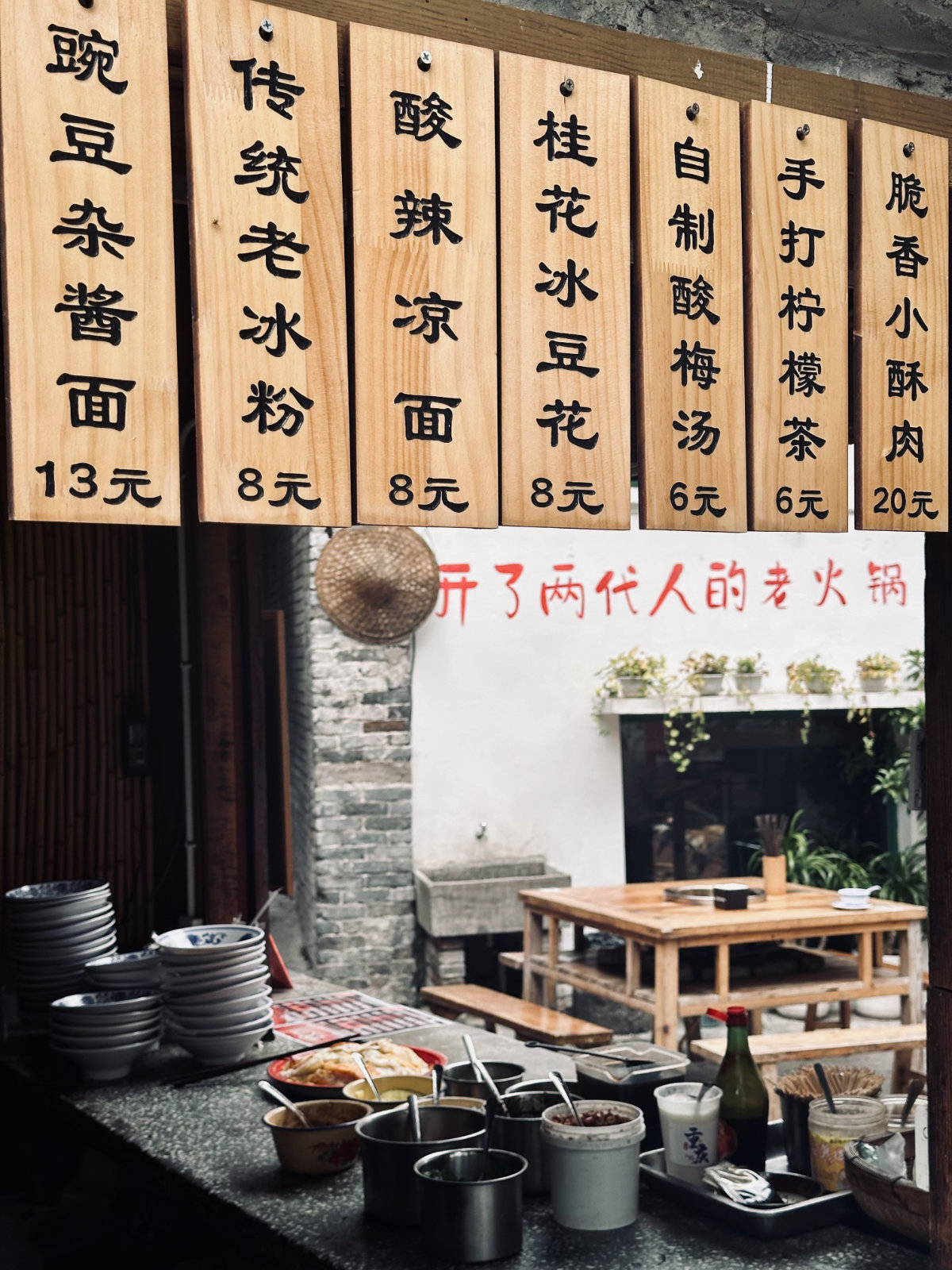 Atmosphère chinoise, Ambiance traditionnelle, Boutique chinoise, Chongqing, Chongqing Mountain City Alley, Petit commerce chinois, Street-food