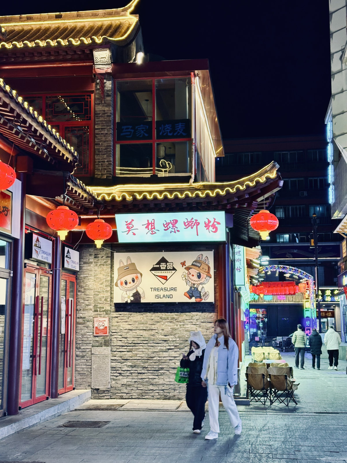 Shenyang, Scène de rue, La Chine de nuit, Shenyang la nuit, Tradition et modernité