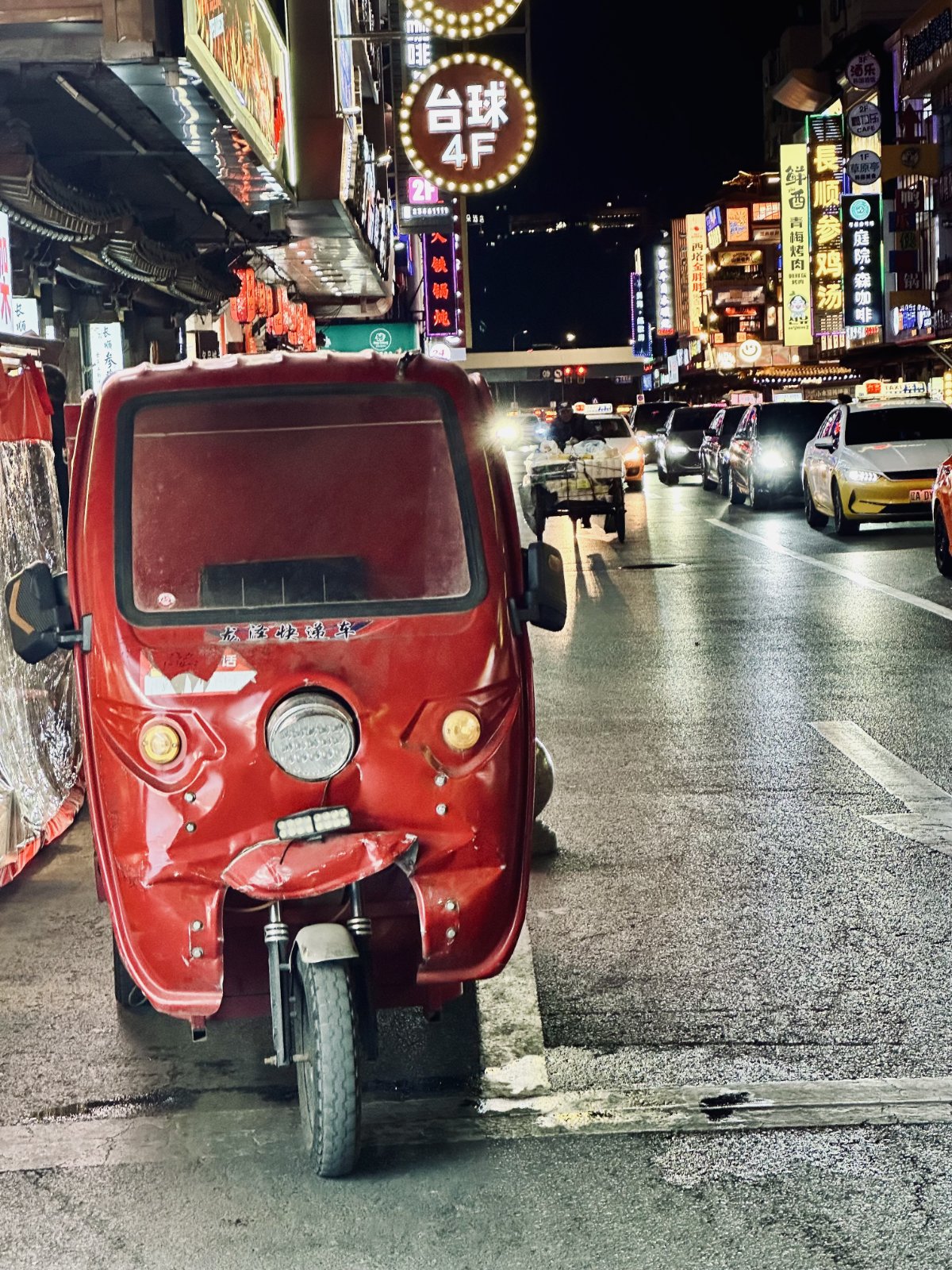 Nuit, Shenyang