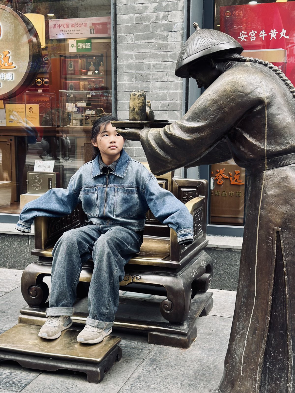 en famille, Pékin, Rue Qianmen