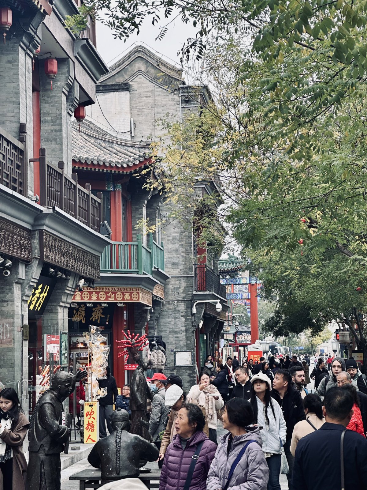 P&eacute;kin, Rue Qianmen