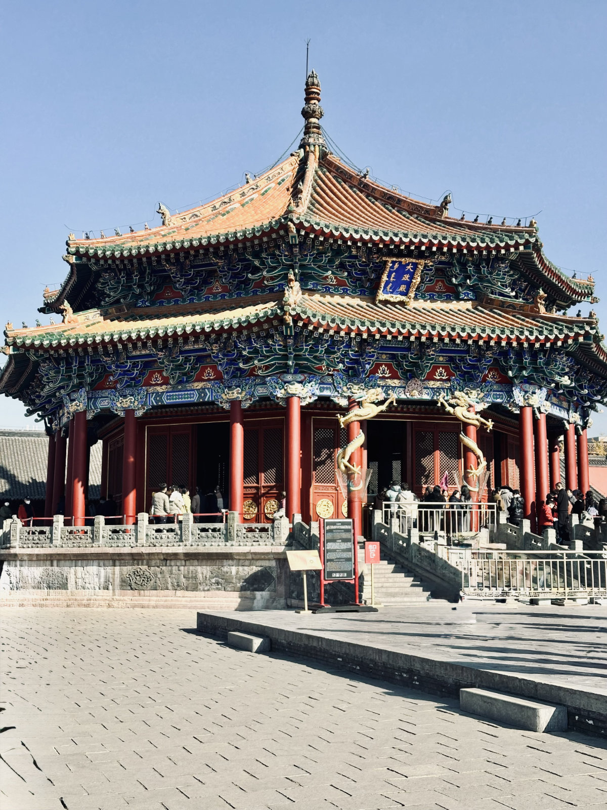 Pavillon chinois, Architecture traditionnelle, Shenyang, Cité interdite de Shenyang, Toits traditionnels chinois