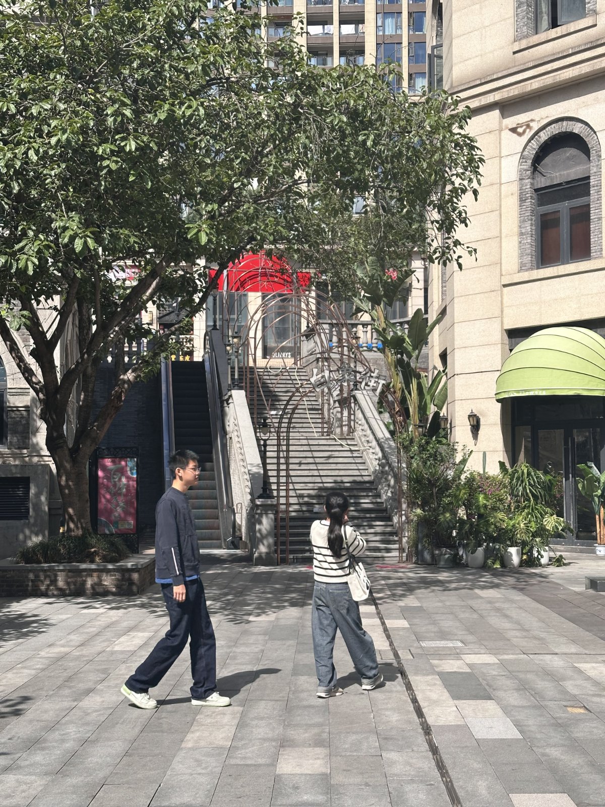 Baixiangju, Chongqing, en famille